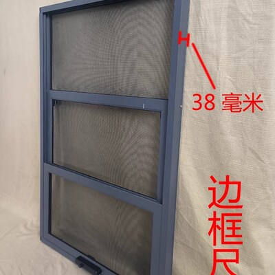 三联动纱窗金刚网自装铝合金防蚊虫防猫跳楼全开三段式三合一纱窗