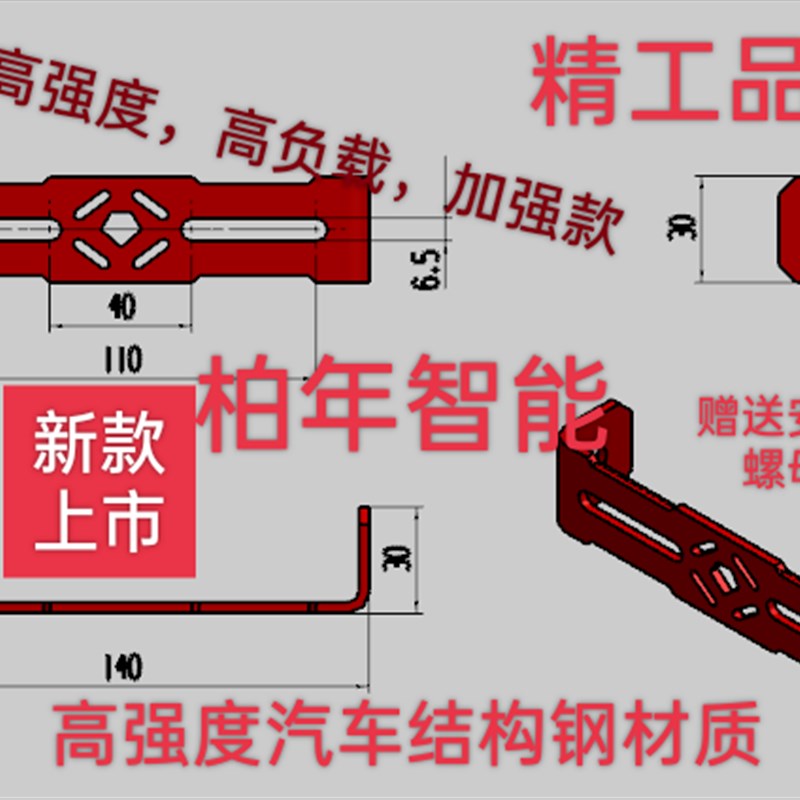 灵兽后转向灯支架隐藏射灯支架电动车改装配件后尾灯支架G0/G1/G2