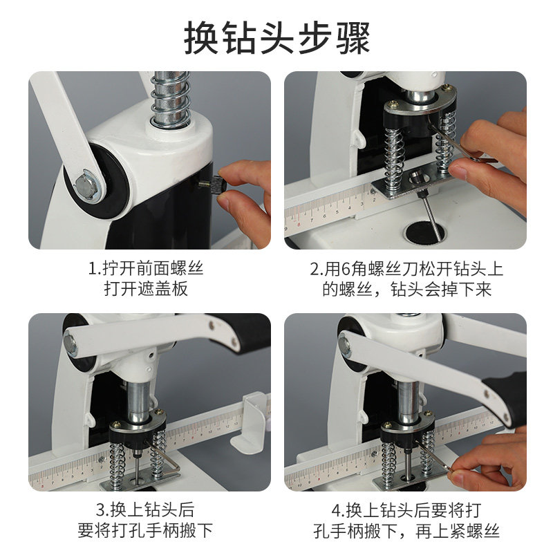 诺邦N重型单孔手动打孔机纸张吊牌文件资料自封塑料膜袋冲孔空心