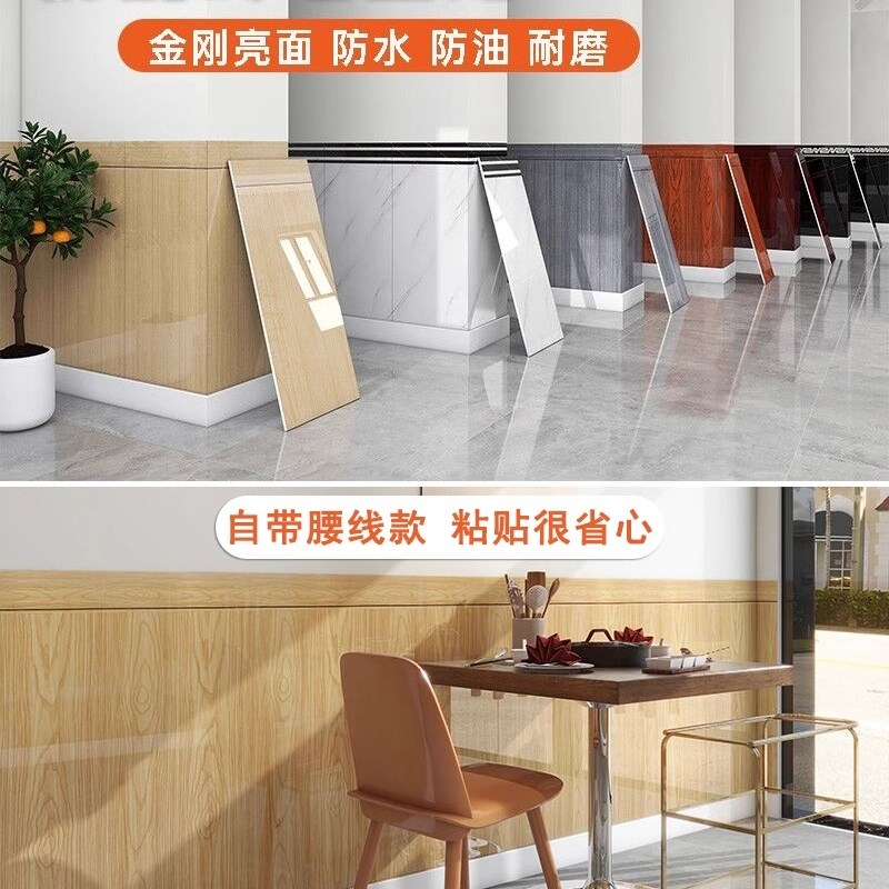 自粘铝塑板墙裙护墙板c饭店专用墙纸仿瓷砖墙贴纸墙纸防水防潮
