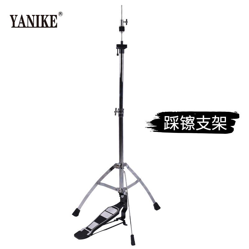 踩子爵士鼓i镲片支架 嚓片架插擦叉片架 架子鼓,乐器/吉他/钢琴/配件,鼓架/镲架,淘宝优惠券,粉丝福利购,淘宝优惠卷