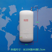 新款 八路学习型遥控关 升级拖路远距离遥控关