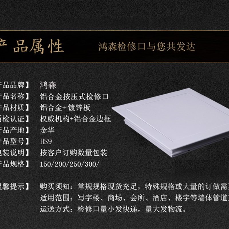 加厚铝合金墙面按压检修口卫生间管道空调吊顶天花成品检查孔定制