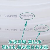 E管白色自来水管硬管分2塑料硬水管热熔管分一寸2防冻盘管