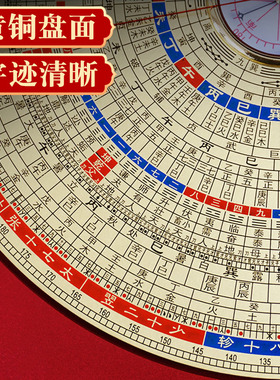 全自动激光罗盘精度红外线三元三合综合盘罗经定位仪