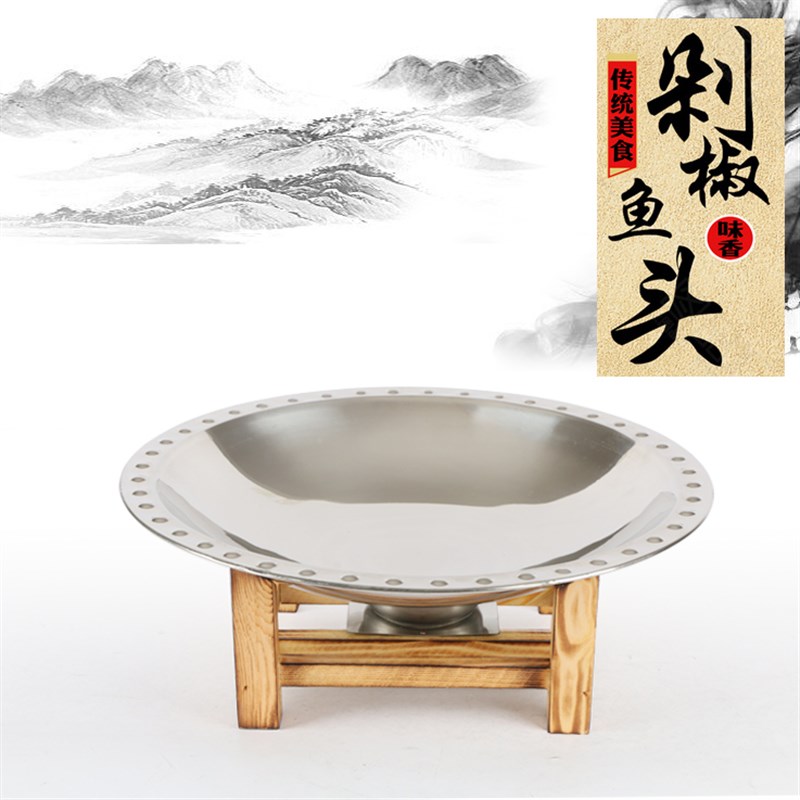 木架粘剁椒鱼头锅固液体酒精炉干锅锅圆形海鲜锅酒精烤鱼炉商用