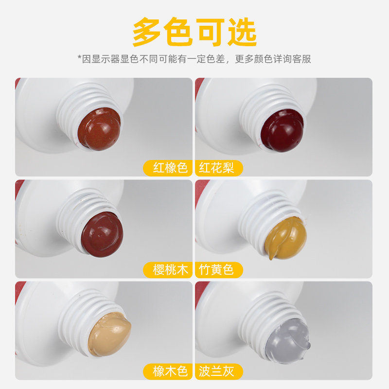 木地板填缝剂地板缝隙填充美缝剂防水防霉家复合具修复木器修补膏