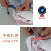 干洗店标签纸洗衣标签纸干洗店标签纸洗衣水洗标签纸点