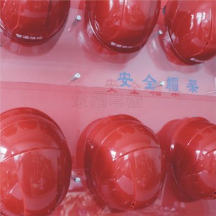 安全帽架壁挂帽架安全帽存放架安全帽摆放架安全帽支架存放处订做