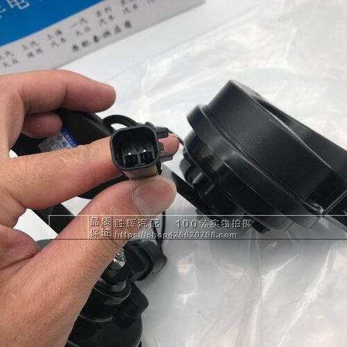 适用别克新君威君越迈锐宝科鲁兹英朗音蜗牛鸣笛喇叭鸣高音高低