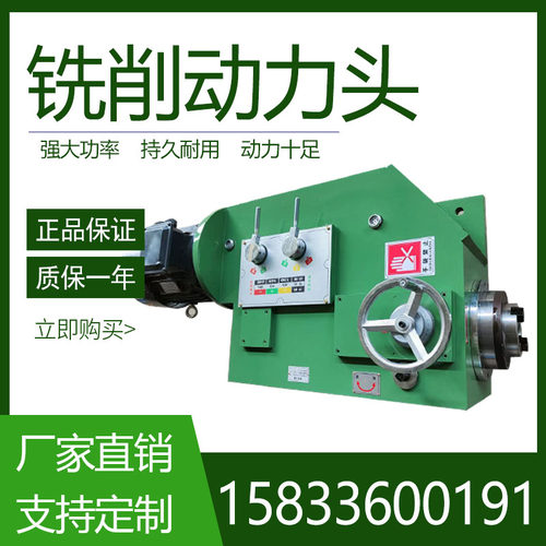 单面. . 千瓦铣削动力头端面龙门立卧镗铣床侧铣直角铣头
