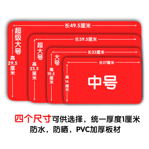 正在营业中挂牌面创意有事外出马上回来挂牌店面门口电话提示牌