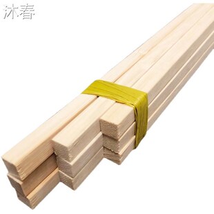 楠竹鸟方竹条风筝骨架材料手工di教鞭抛光老竹片条长条装饰