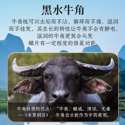 叶梳匠黑水牛角五齿按摩梳女士长发头部经络梳便携牛角梳