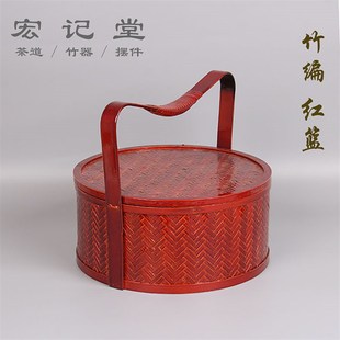 竹编仿古提篮 篮 送饭篮 水果篮 竹制食盒 红色婚庆礼品篮
