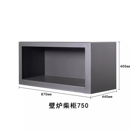 ni森美欧式钢板真火壁炉整合款柴火底座柴火柜LL