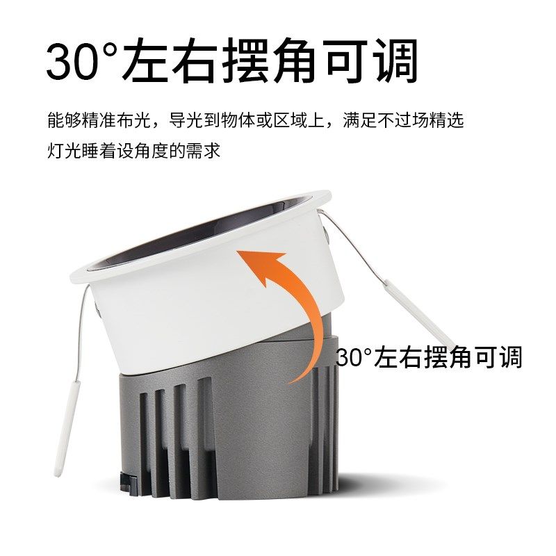 禾品皓月护眼小山丘嵌入式客厅卧室家用全光谱防眩高显筒,家装灯饰光源,嵌入式射灯,淘宝优惠券,粉丝福利购,淘宝优惠卷