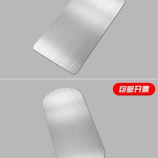 拉丝空白激光雕刻铝牌器设备金属铭牌标牌制作铝制标签