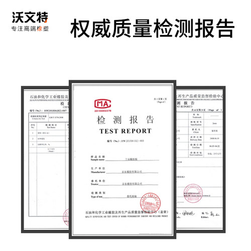 橡胶垫工业耐磨耐油防滑减黑色压绝缘橡胶板配电房