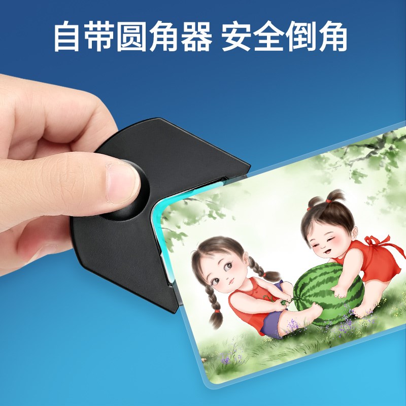 塑封机过塑机4合1多功能带裁纸刀照片塑封机a3/a4办公家用相片热