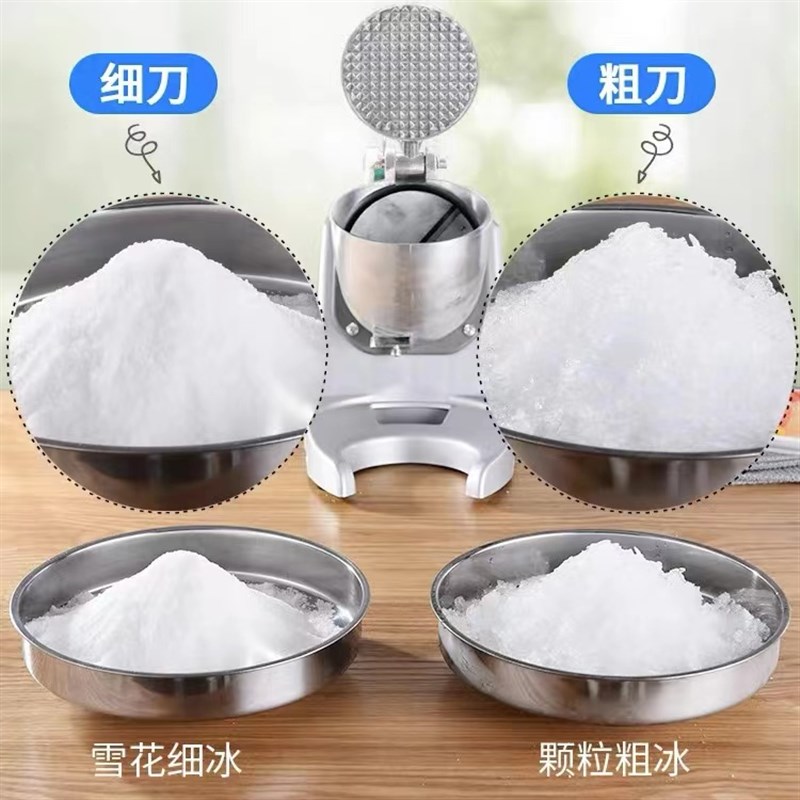 碎冰机商用刨冰机家用小型电动压冰打冰机破冰机刀制冰沙机器