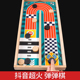 对战木质弹弹棋抖音桌面弹射成年趣味儿童亲子互动游戏