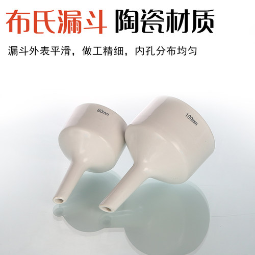抽装置上嘴抽瓶装陶瓷布氏漏斗真空泵溶剂