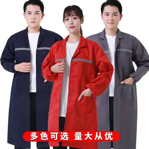 冬季蓝色长袖大褂工作服罩衣加绒加厚工厂干活劳保服耐磨搬运防尘