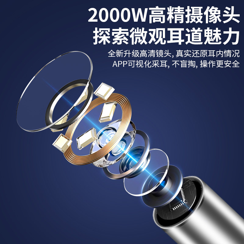 视化挖耳勺智能小孩掏耳勺视自己耳勺