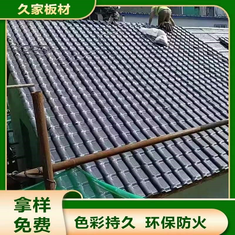 加厚防腐ASA合成树脂瓦屋顶别墅瓦彩钢琉璃仿古瓦塑料瓦厂家直销 - 封面