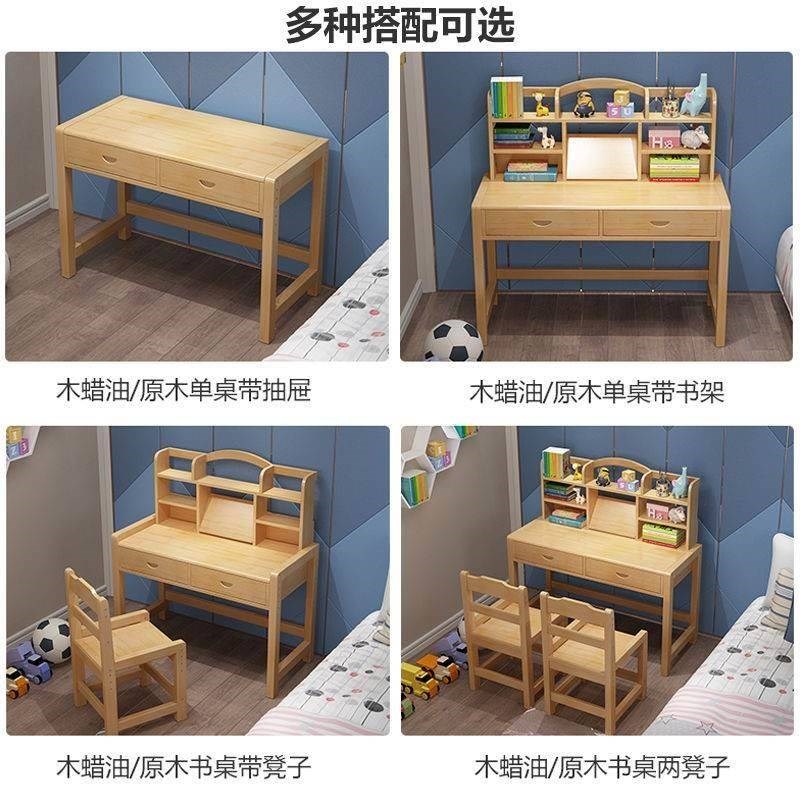 实木可升降儿童学习桌小学生双人写字桌椅套装作业书桌家用课桌椅