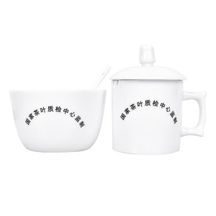 茶叶企业Q 认证审评用具评茶杯评审用具 评茶师培训评审杯碗