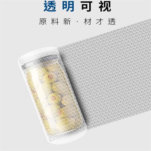 防震气泡膜卷装快递打包泡泡纸包装膜泡沫纸气泡垫汽泡搬家减震
