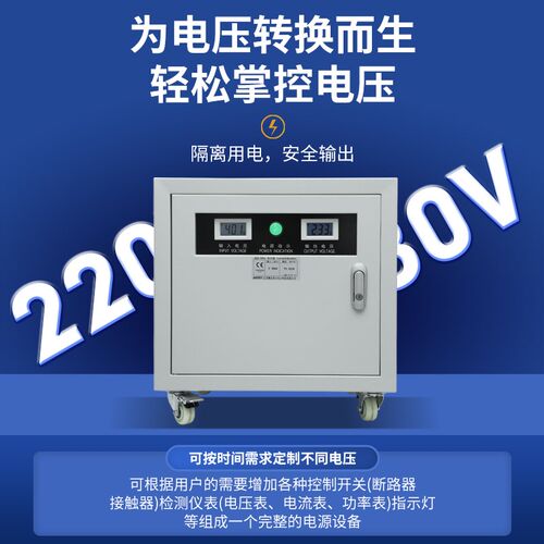 三相变压器变升压转伺服G干式隔离
