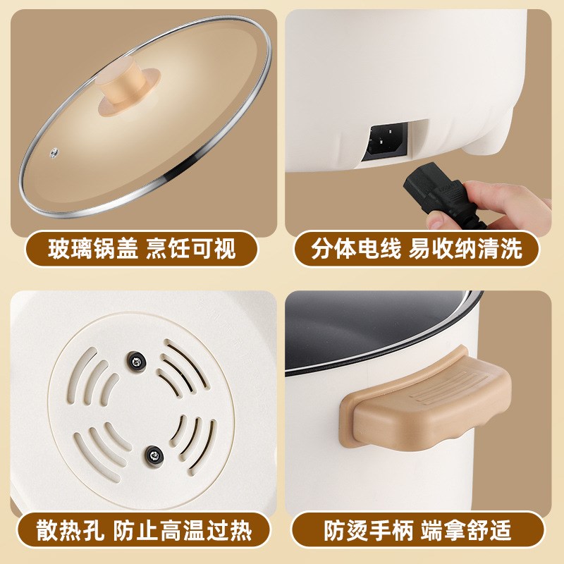 多功能小电锅宿舍电煮锅粘电火锅家用一体炒菜电炒锅送礼
