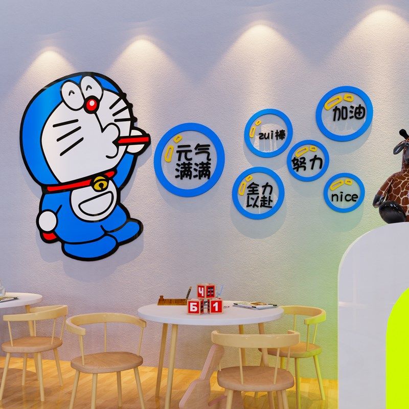 儿童房间布置卧室床头装饰卡通哆啦梦学习励志标语d立体墙画,家居饰品,文化墙贴,淘宝优惠券,粉丝福利购,淘宝优惠卷