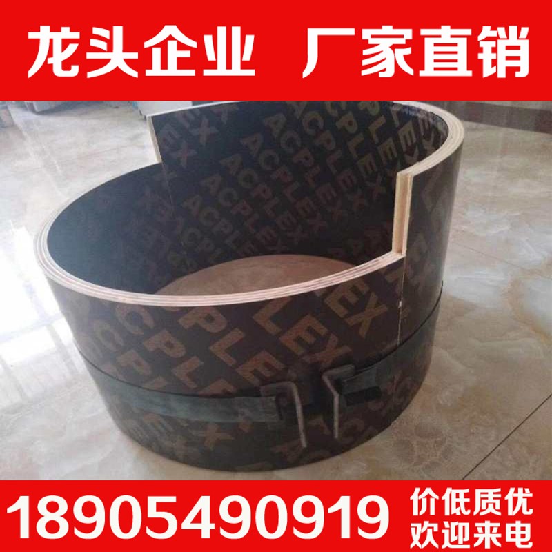 圆柱模板建筑木质圆模具检查井筒电力基础桩桥梁墩弧形异形柱子