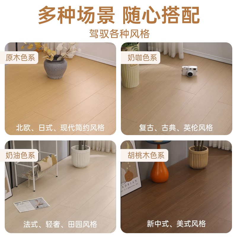 新三层实木复合地板家用包安装地暖防水木地板自己铺锁扣拼接