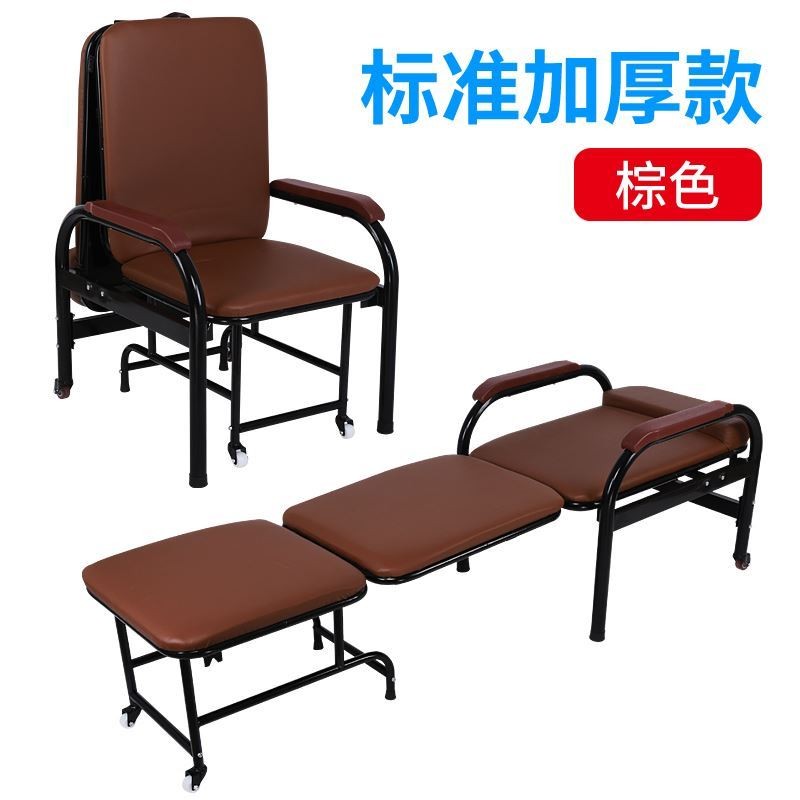 医用陪护椅床两用单人折叠午休椅医院用陪护床家用午睡床加厚加固