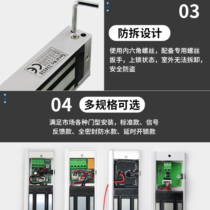 2G磁力锁单门磁力锁电磁锁门禁锁暗装防水延时锁玻璃门禁