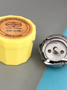 梭头 勇耀永耀永正旋梭 高车 梭床 旋梭 ZHG