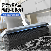 地刷子刷长缝隙刷浴室洗墙洁浴室洗厕所瓷砖无死角