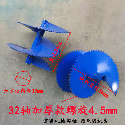 农用微耕机调犁烟草垄器加厚螺旋沟器平地农业旋耕机械