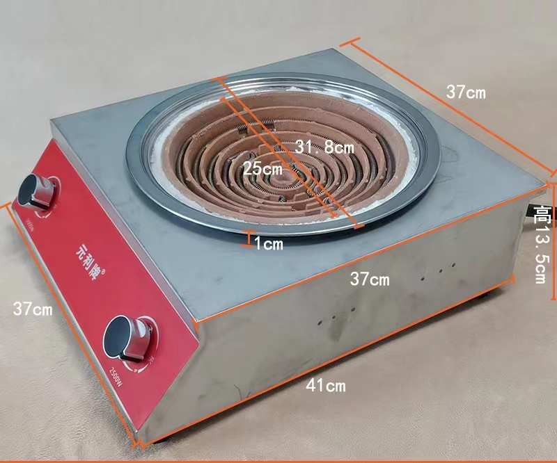 元利牌商用大功率猛火电热炉开关控火力凹面大炉盘不挑锅电炉灶