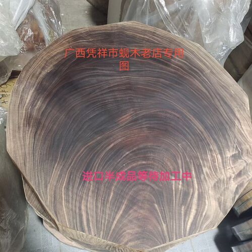 正宗越南枧木蚬木砚木圆菜板铁木砧板广西龙州实木整木砍剁板