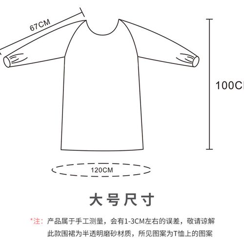 宠物长袖防水围裙围衣纯色中长款罩衣防油餐饮母婴软皮工作服