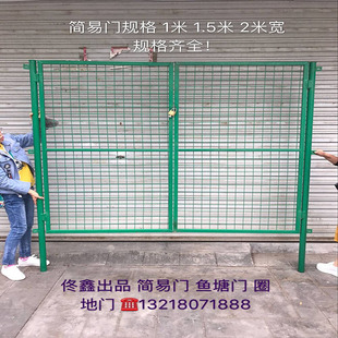 护栏网大门铁丝网门院墙门门荷兰网门养殖门加厚隔离网门