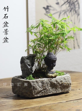 麻石盆岗岩天然石头菖蒲多肉盆假山吸水石底座养鱼台面石槽盆