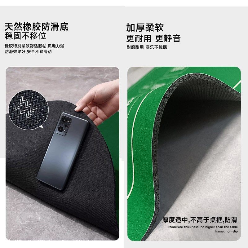 麻将桌布静音盖布防滑掼蛋垫子扑牌加厚打牌正方形桌面台布,居家布艺,桌布,淘宝优惠券,粉丝福利购,淘宝优惠卷