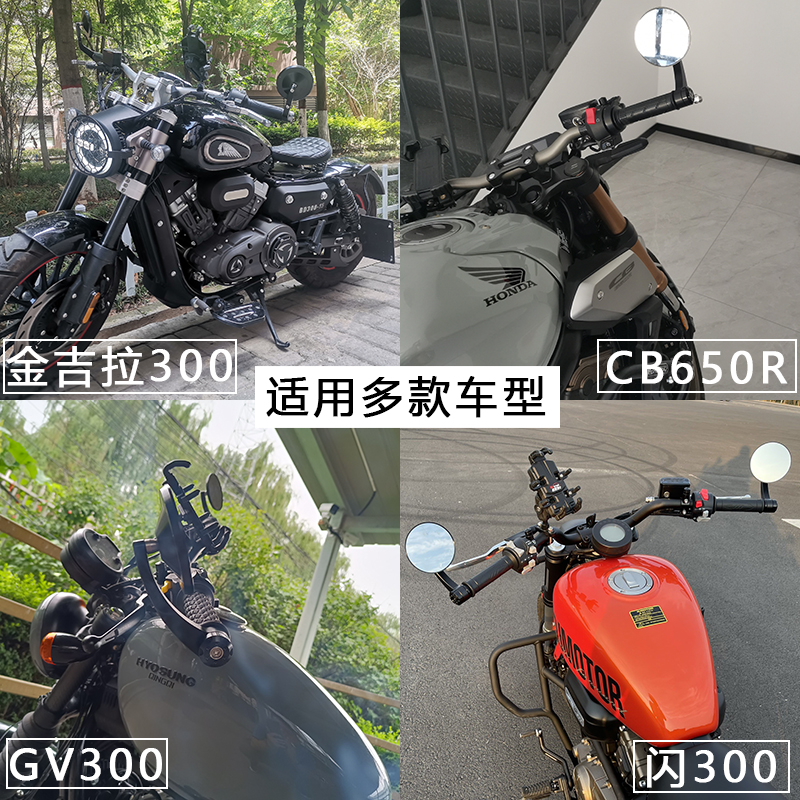 闪350手把镜gv无极525AC灰石tr闪300追600改装闪500手把后视镜nss